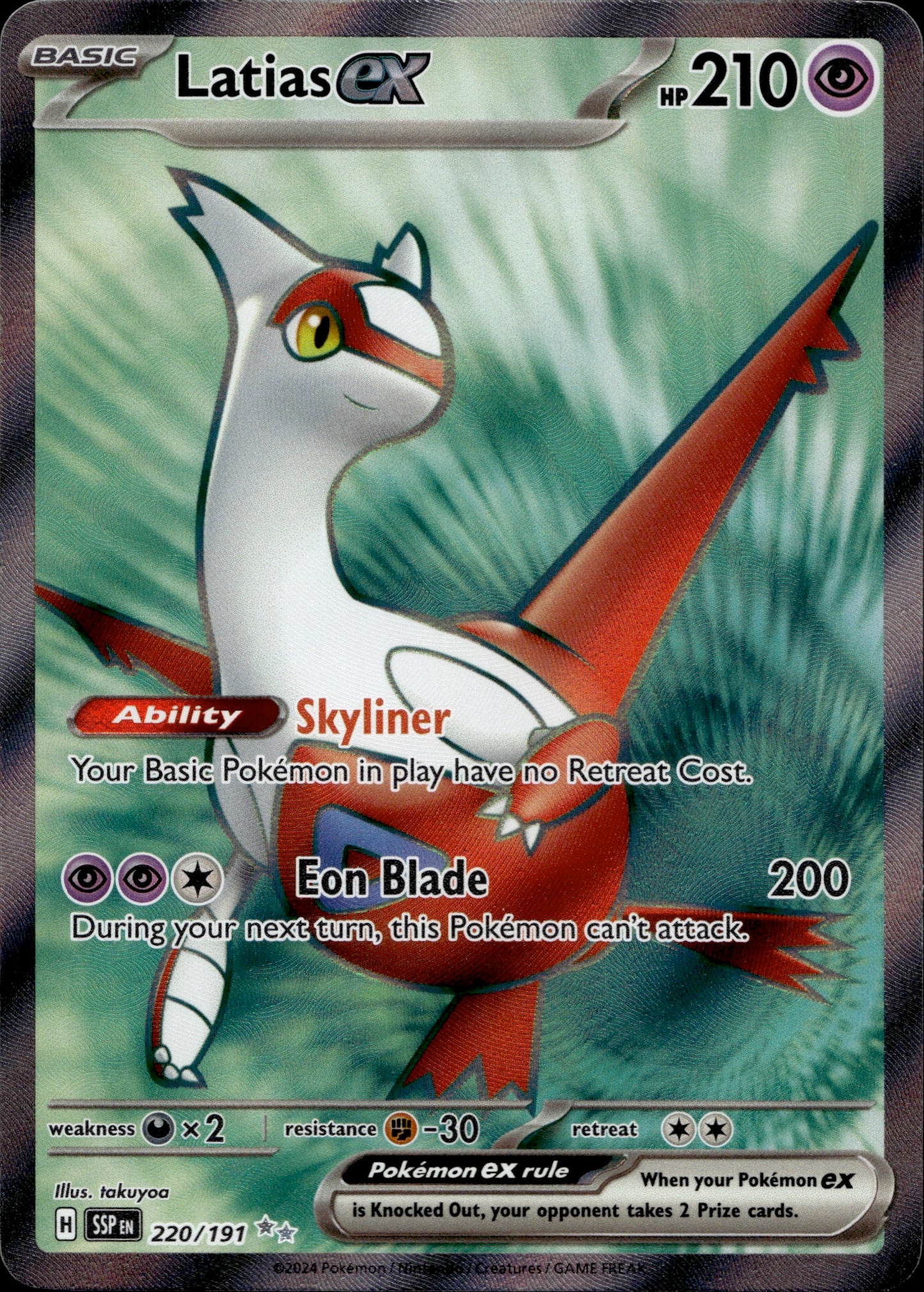 Latias Ex 220/191 - Surging Sparks