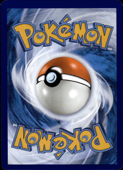 Kangaskhan Ex 190/165 - 151 - #001