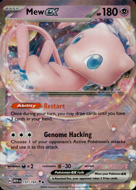 Mew Ex 151/165 - 151 - #002
